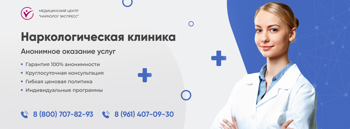 наркологическая-клиника.jpg в районе Новогиреево города Москвы | Нарколог Экспресс наркологическая-клиника.jpg в районе Новогиреево города Москвы | Нарколог Экспресс